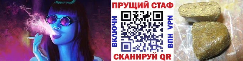 Меф мяу мяу Нижнеудинск