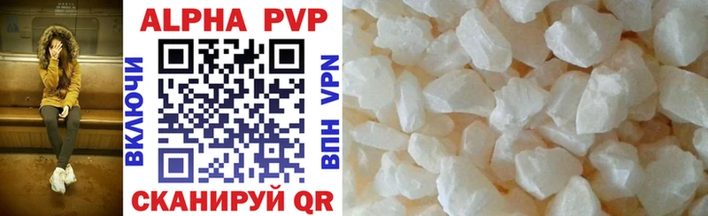 Alfa_PVP VHQ  цена наркотик  Нижнеудинск 