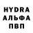 Кетамин VHQ Schaman Eyes
