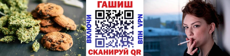 Cannafood марихуана где продают Нижнеудинск