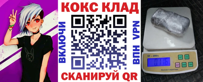 Cocaine FishScale  где найти   Нижнеудинск 