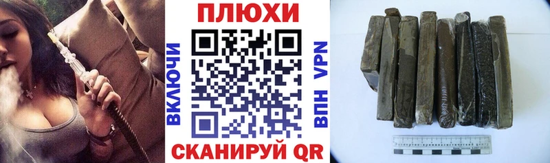 как найти закладки  Нижнеудинск  ГАШ Cannabis 