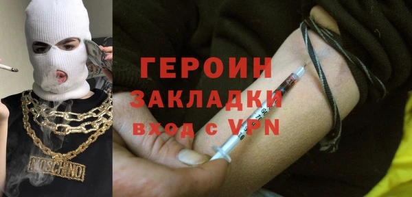 альфа пвп VHQ Аркадак
