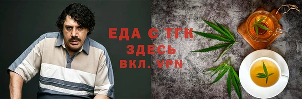 альфа пвп VHQ Аркадак