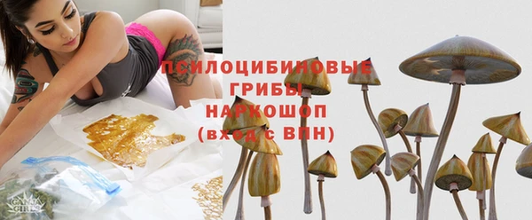 герыч Армянск