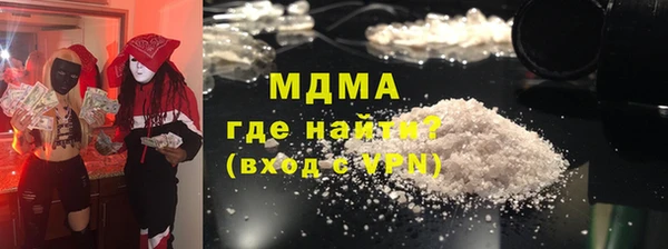 альфа пвп VHQ Аркадак
