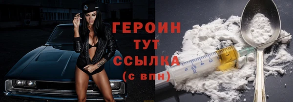 герыч Армянск