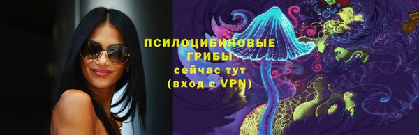 герыч Армянск