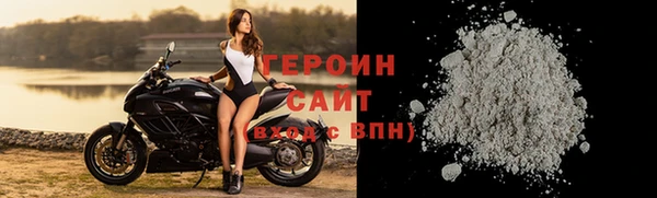 герыч Армянск