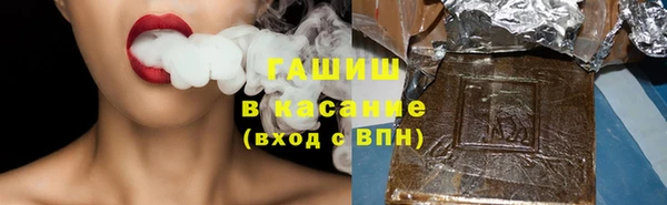 герыч Армянск