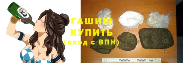 герыч Армянск