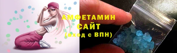 альфа пвп VHQ Аркадак