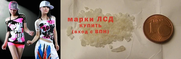 альфа пвп VHQ Аркадак
