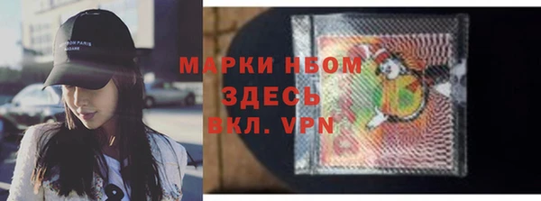 альфа пвп VHQ Аркадак