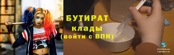 герыч Армянск