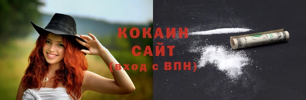 альфа пвп VHQ Аркадак