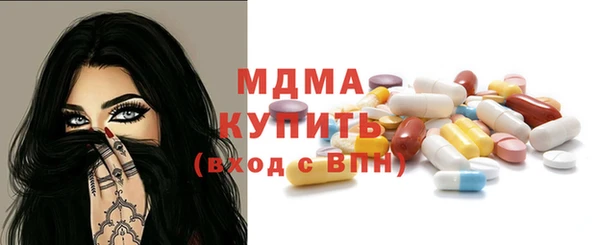 альфа пвп VHQ Аркадак
