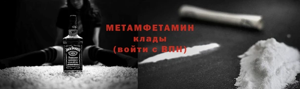 альфа пвп VHQ Аркадак