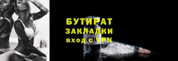 герыч Армянск