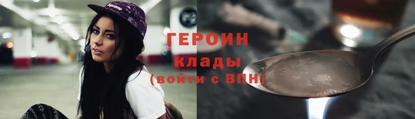 герыч Армянск