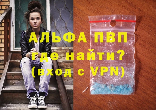 герыч Армянск