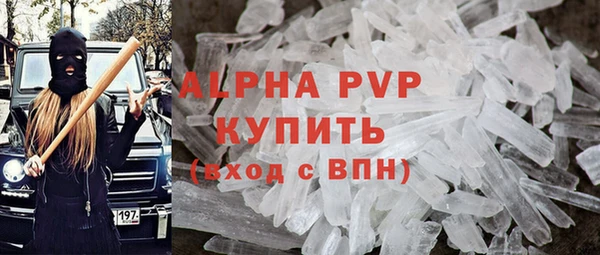 альфа пвп VHQ Аркадак