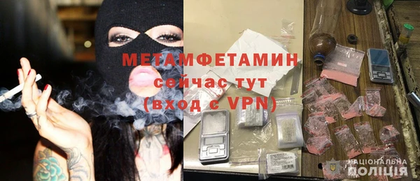 винт Арсеньев