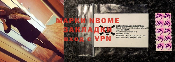 альфа пвп VHQ Аркадак