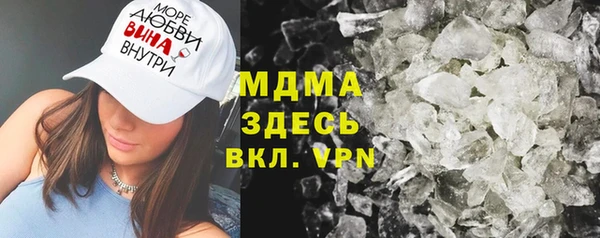 МДМА Алексеевка