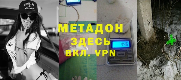 альфа пвп VHQ Аркадак