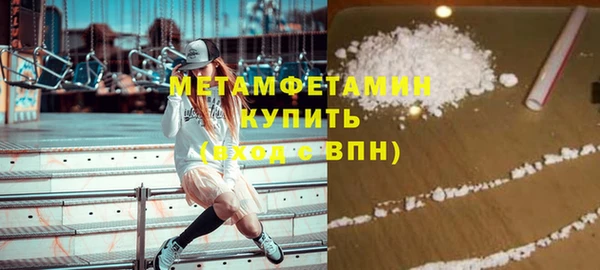 альфа пвп VHQ Аркадак