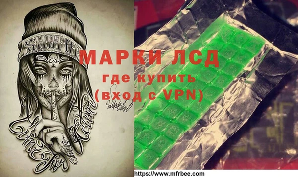 герыч Армянск