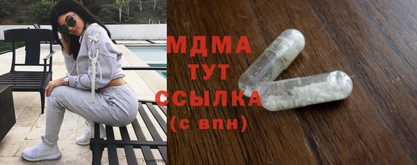 винт Арсеньев