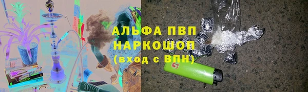 герыч Армянск
