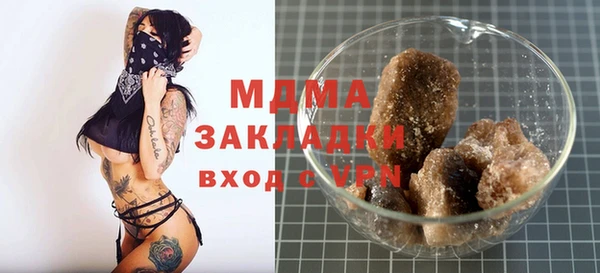 альфа пвп VHQ Аркадак