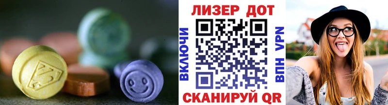 ЛСД экстази ecstasy  Нижнеудинск 