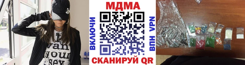 MDMA молли  купить наркоту  Нижнеудинск 