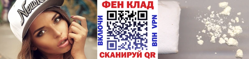 МЕТАМФЕТАМИН кристалл Нижнеудинск