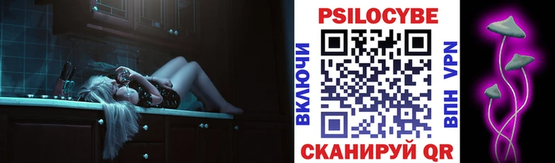 Галлюциногенные грибы мицелий Нижнеудинск